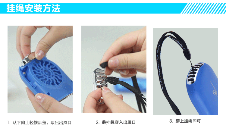 USB充电睫毛风扇嫁接种植吹干机美甲迷你手持掌上空调水冷小风扇详情11