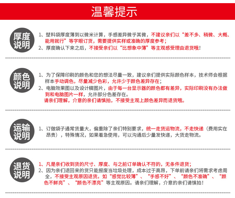 塑料加厚食品密封袋打孔定制封口袋饰品口罩收纳袋子pe自封袋透明详情26