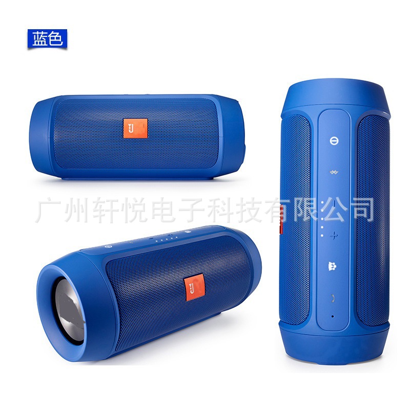 新款charge2无线蓝牙 户外便携式插卡音响 迷你低音炮音箱详情10