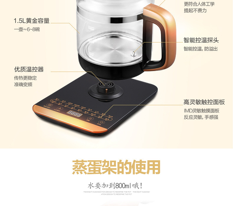 厂家直销多功能煮茶器玻璃养生壶时尚电热咖啡壶煎药蒸馏壶详情44