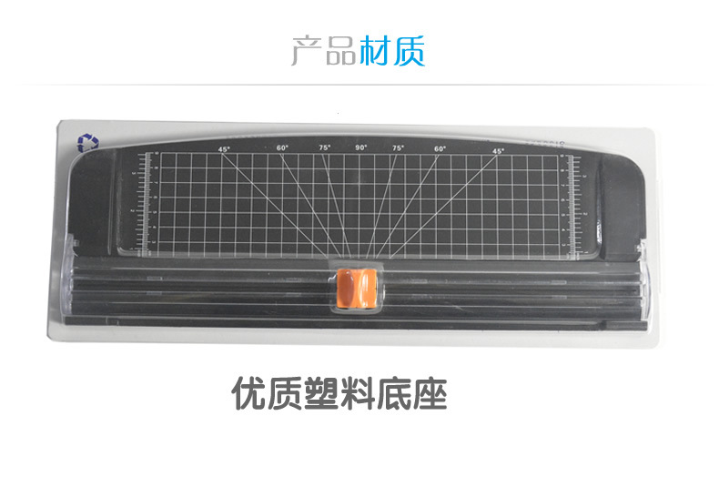 856-A4专业生产批发a4塑料底座裁纸刀裁纸机滑动式裁切家用裁纸器切纸机手动裁纸机办公铡刀式裁纸刀裁纸器切纸器切纸刀详情10
