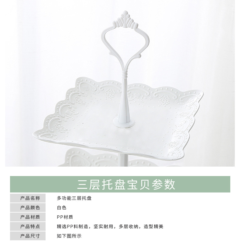 三层生日趴聚会party点心托盘甜品台多层蛋糕架点心盘水果盘果盒详情8
