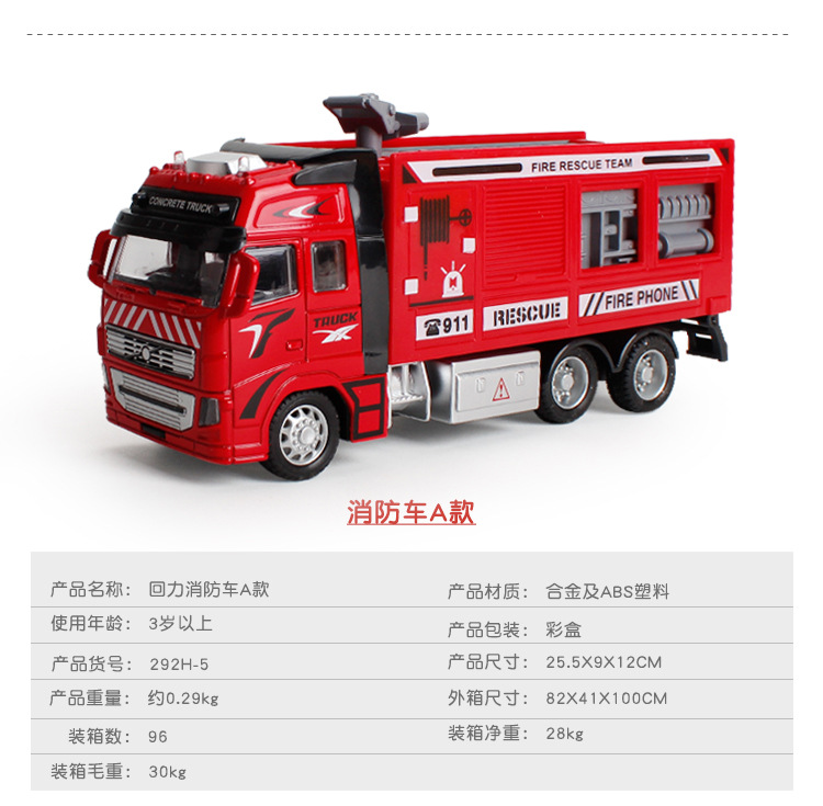 详情_26