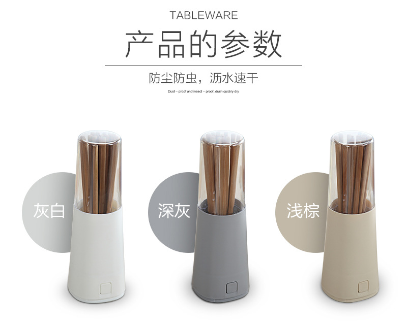 餐具收纳筒_02