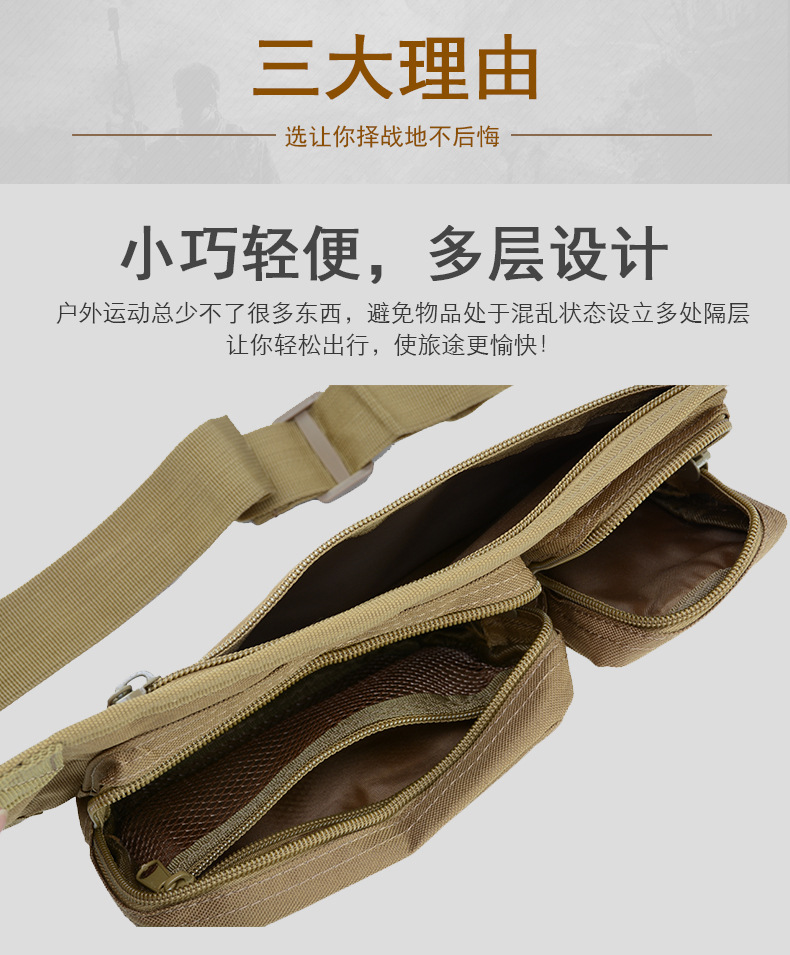 Yitu Erlian Waist Bag, Outdoor sports waist bag, coin Purse, camouflage multi-functional waist bag, mobile phone waterproof bag pic 7