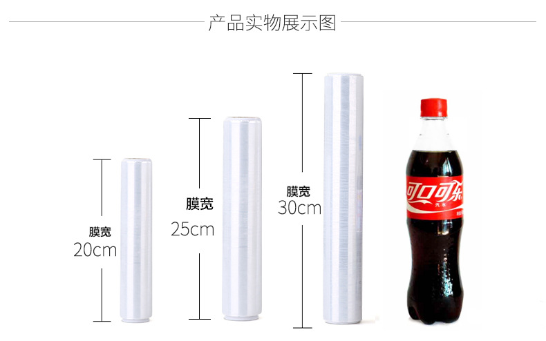 生鲜连卷袋增厚保鲜袋平口式促销装背心食品袋食物保鲜大中小组合详情10