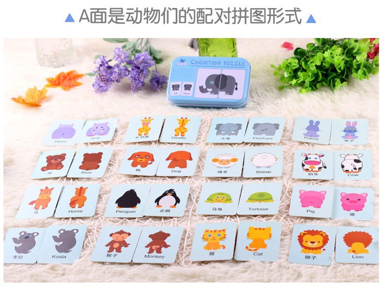 儿童早教卡片水果动物字母数字卡片玩具益智智力视觉开发学习卡详情11