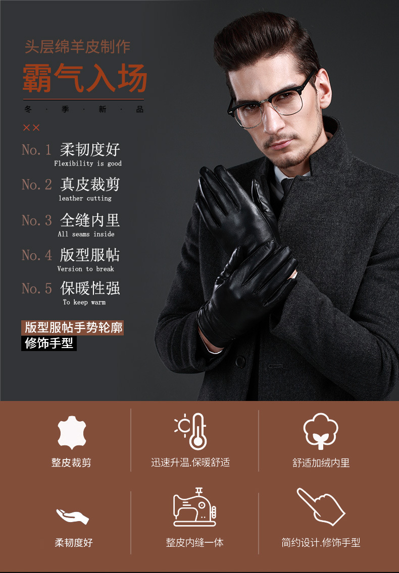 手套208_01.jpg
