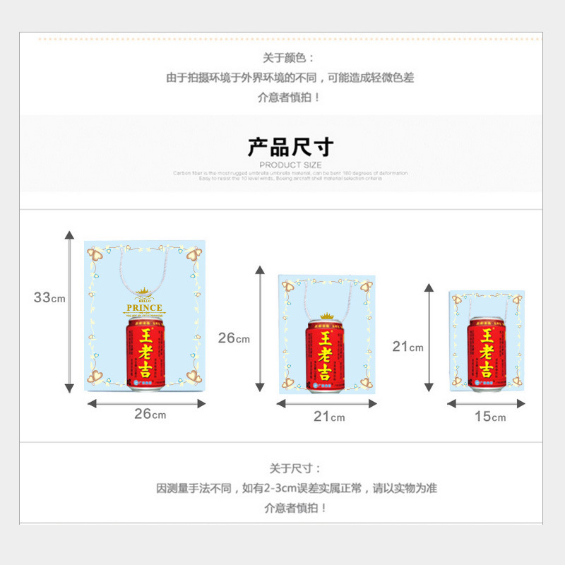 Exquisite prince pink packaging bags, small gift bags, handbags, gift paper bags, wholesale in stock pic 4