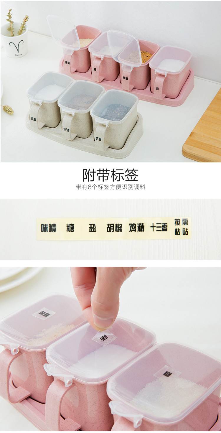Wheat-flavored seasoning box, plastic seasoning jar set, kitchen household salt jar, creative seasoning box, seasoning jar pic 3