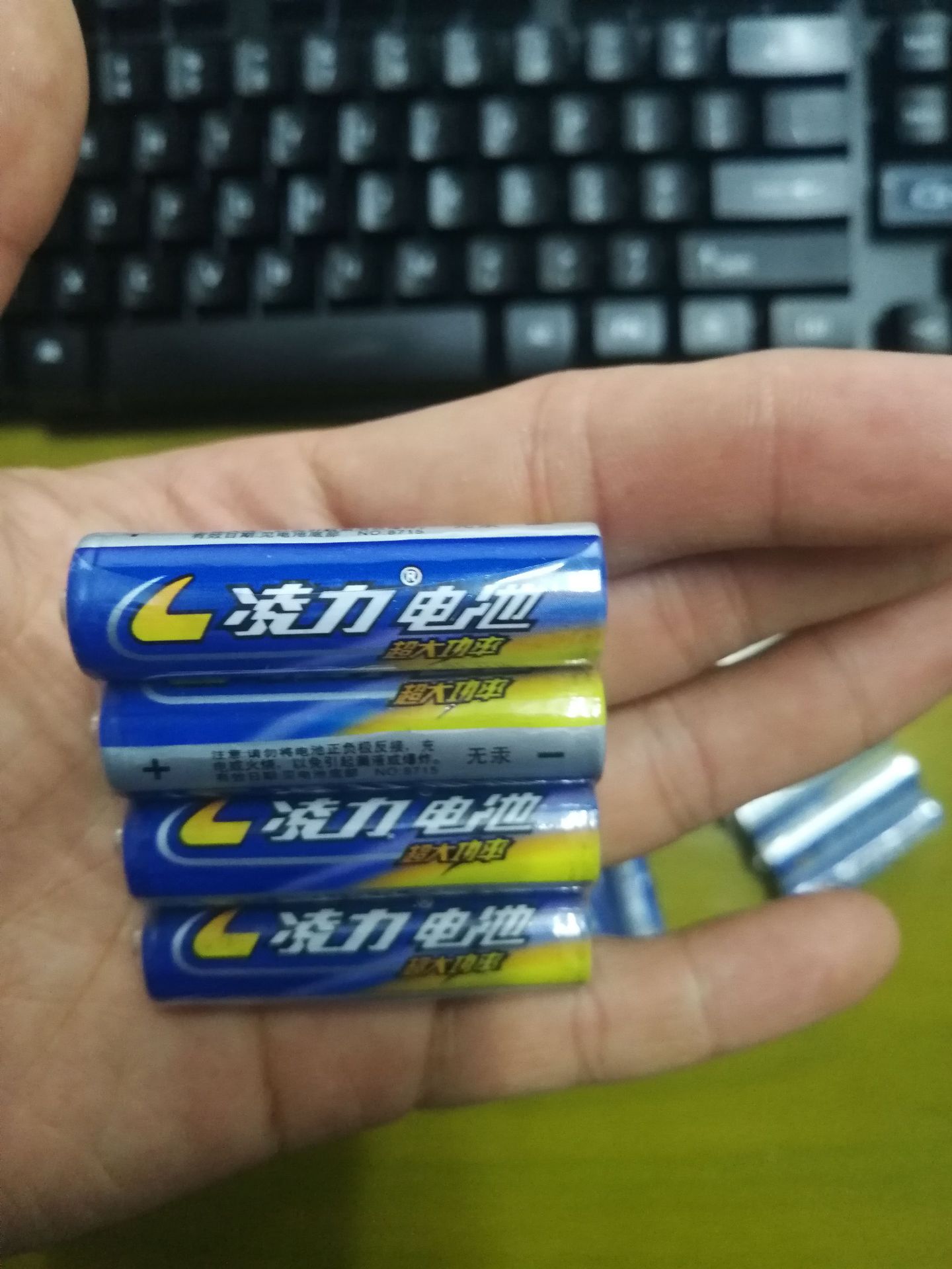 厂家直销5号普通干电池不适合大型驱动玩具批发买家慎拍四节装详情21