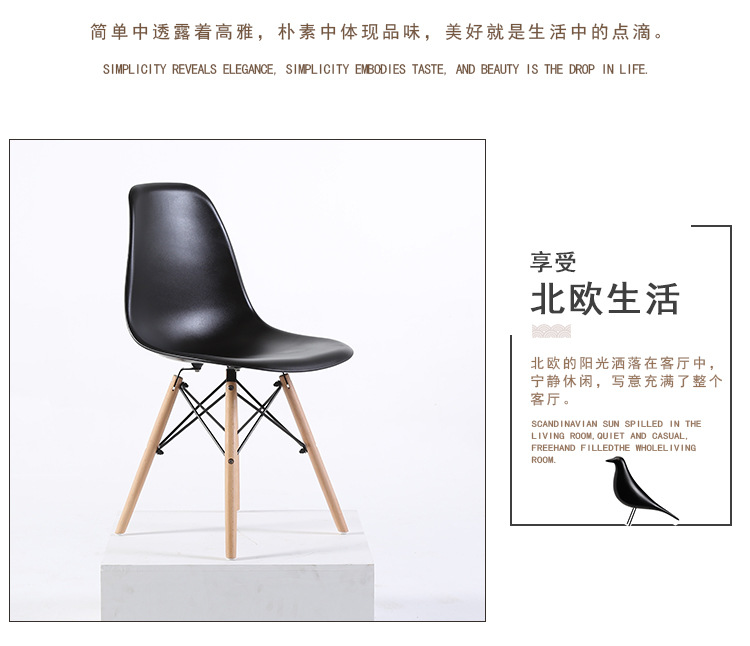 Eames chairs, dining chairs, home chairs, computer desks and chairs, plastic backrest chairs, modern, simple and creative office chairs, negotiation chairs pic 4