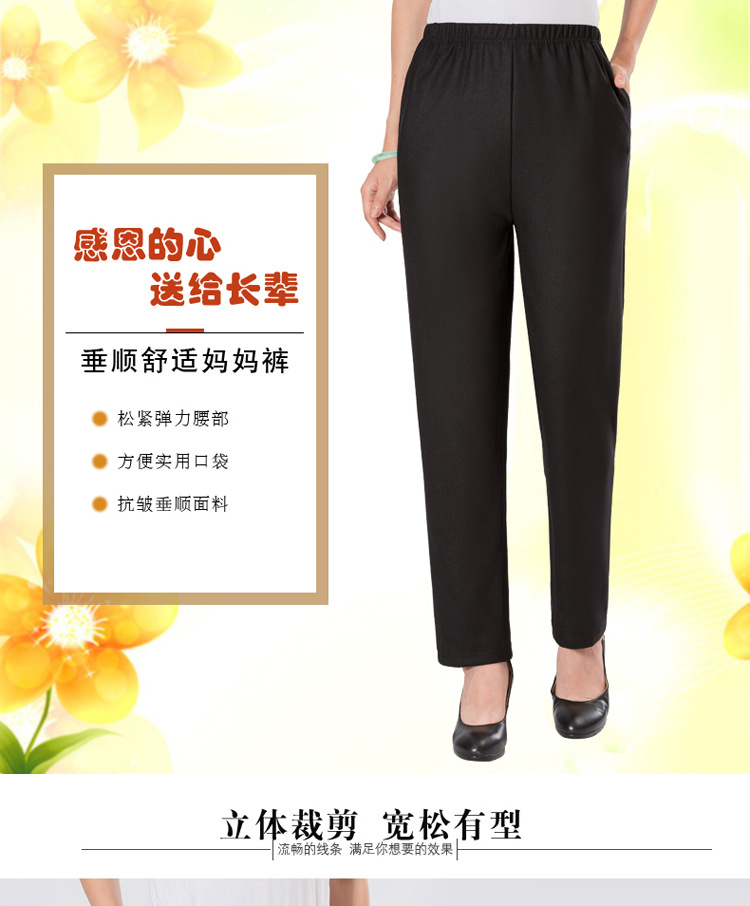 中老年女裤妈妈装宽松直筒休闲裤松紧高腰大码秋季厚款老年人裤子详情1