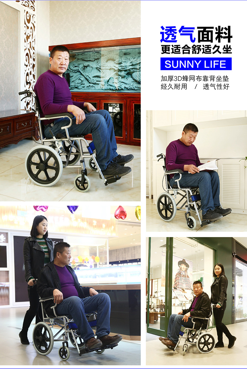 The manufacturer wholesales Fumeirui folding, lightweight, and portable wheelchairs for the elderly and the disabled, as well as pusher and mobility scooters pic 9