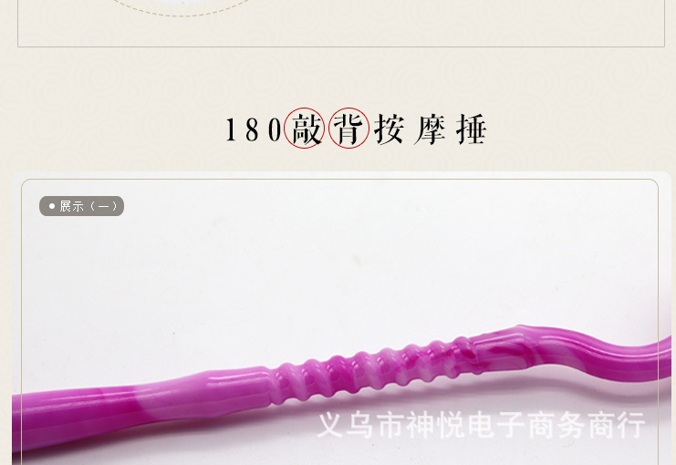 敲打经络锤穴位捶健身