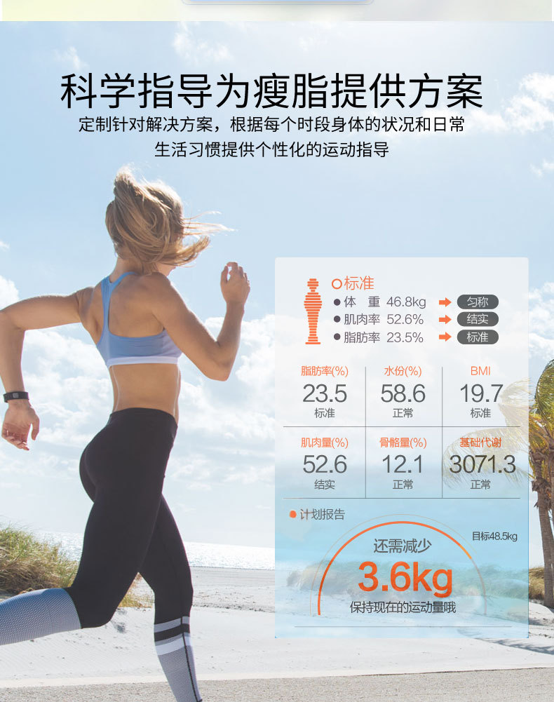 Body fat scale, weight, wholesale health scale, Bluetooth fat, body fat scale, custom logo manufacturer, one-piece consignment pic 11