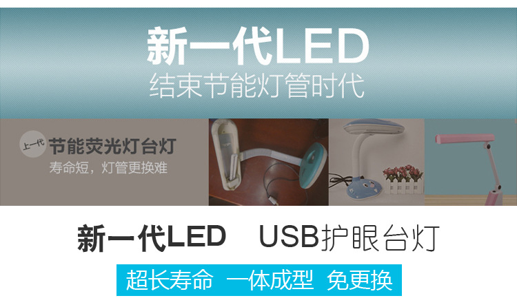 The new USB desk lamp, creative clip lamp, bedroom bedside lamp, student eye-protecting study desk lamp gift is selling well pic 5