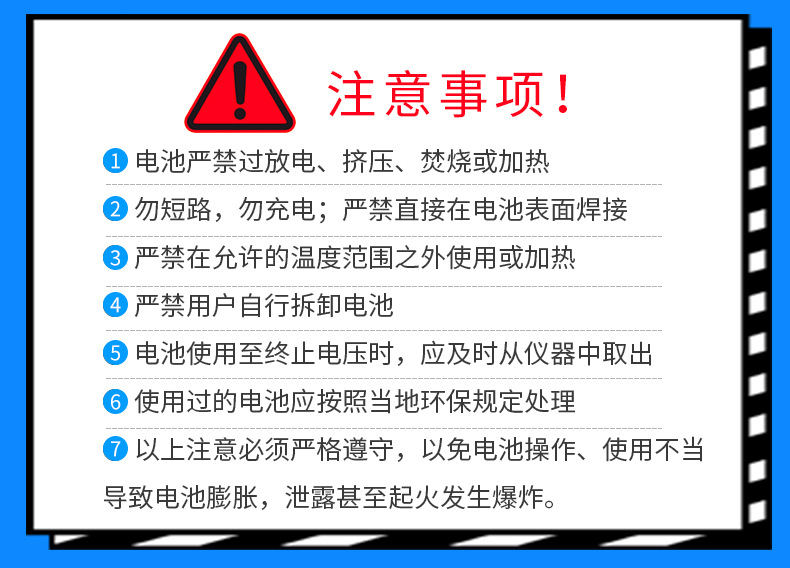 复制_倍量 5号电池 碳性五号电池玩具遥控器鼠.jpg