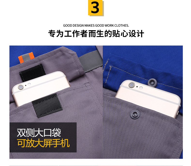 工作服套装男耐磨春秋季长袖劳保服汽修工作服机修维修厂服工装详情7