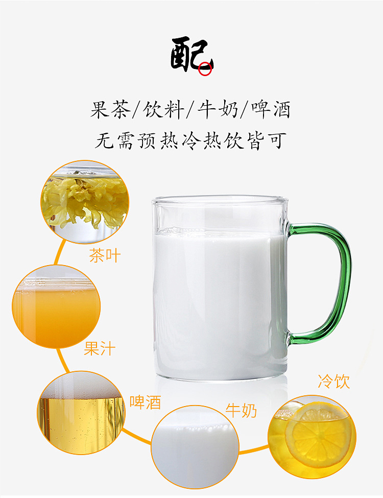 大直把杯详情_07.jpg