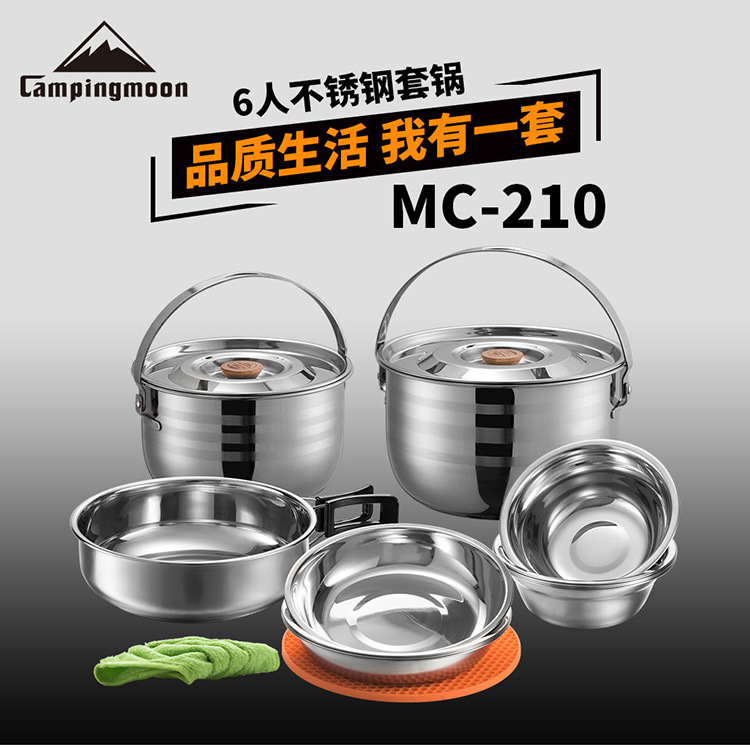 Stainless steel pot sets for outdoor 6-8 people, camping cookware, kettles, gas stoves, portable equipment, tableware, camping pic 1