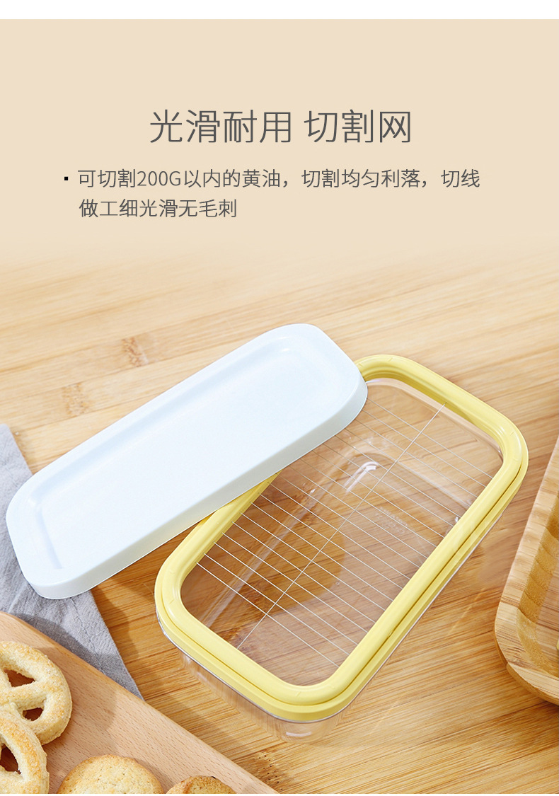 Factory direct sales of baking tools, rectangular storage boxes, butter boxes, cheese cutting and preservation boxes, butter boxes pic 8