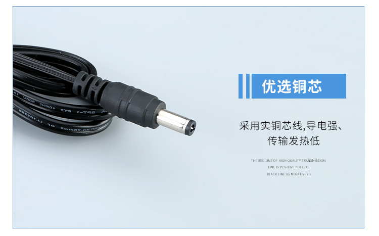 The manufacturer wholesals DC power connection cables 5521 and 5525, charging cables, ac connection cables, power cords, wires and cables pic 9