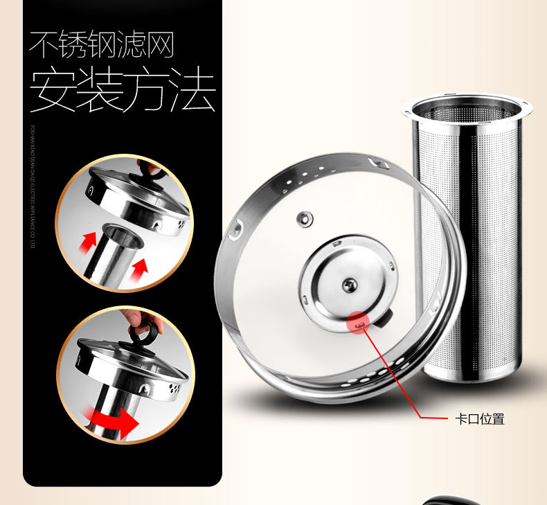 厂家直销多功能煮茶器玻璃养生壶时尚电热咖啡壶煎药蒸馏壶详情26