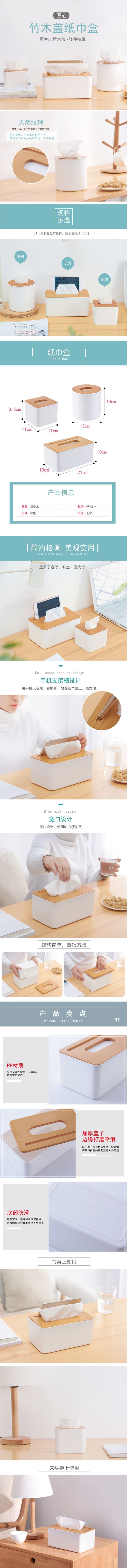 抽纸盒资料-01.jpg