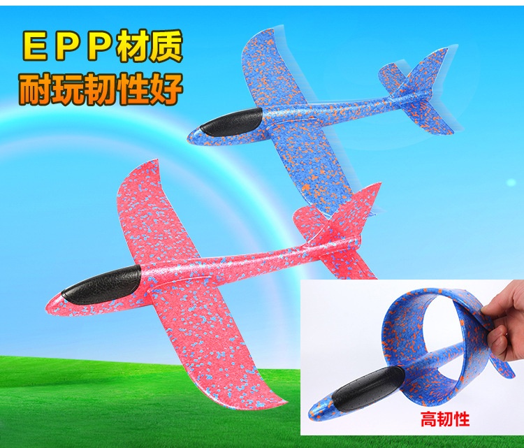手抛泡沫软飞机48cm耐摔滑翔机模型EPP超轻材质儿童户外玩具批发详情4
