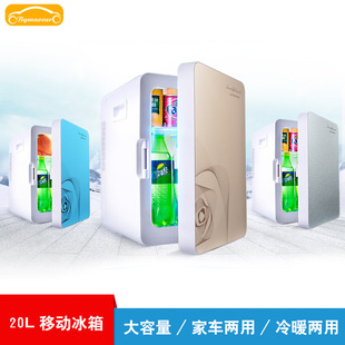 Car refrigerator with touch light, makeup mirror, 4L mini refrigerator, dual-purpose home and car beauty mirror, heating and cooling box, car electrical appliances pic 2