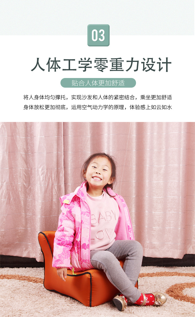 快速充气户外空气沙发便携式旅行口袋沙发收纳折叠坐椅免气泵详情5