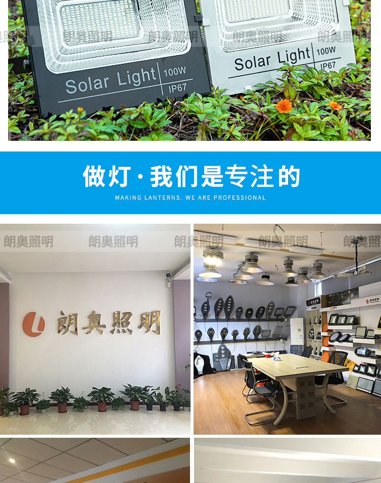 Outdoor lighting fixtures, solar lamps, household garden lamps, LED outdoor floodlights, cross-border new rural project lamps pic 17