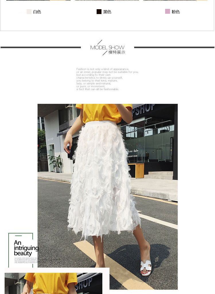 Feather tassel skirt for spring and summer, new European and American fashion, large swing skirt, eyelash decoration skirt for women pic 5
