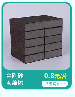 大号钢丝球4/6/20个装 不锈钢清洁球30g洗碗洗锅刷 厨房用品厂家详情10