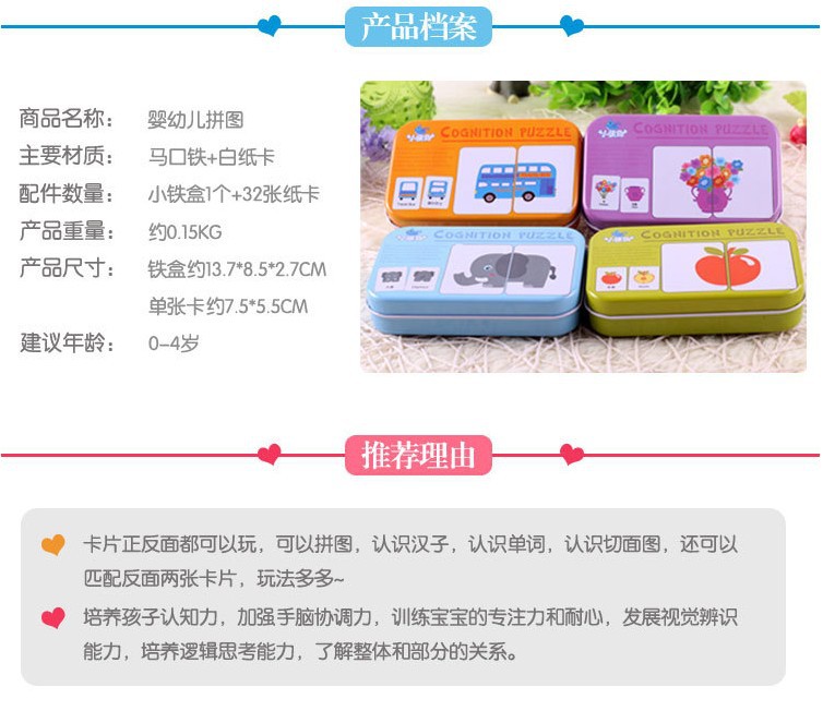 儿童早教卡片水果动物字母数字卡片玩具益智智力视觉开发学习卡详情4