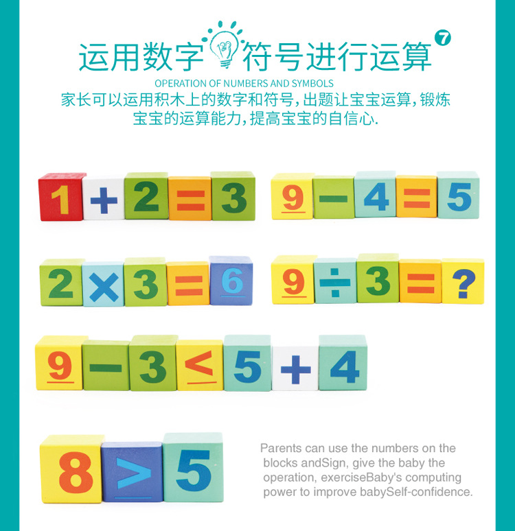 Early education and intelligence, large wooden cubes, triangles, rectangles, volume wooden blocks, math teaching AIDS, square toys, odorless pic 49