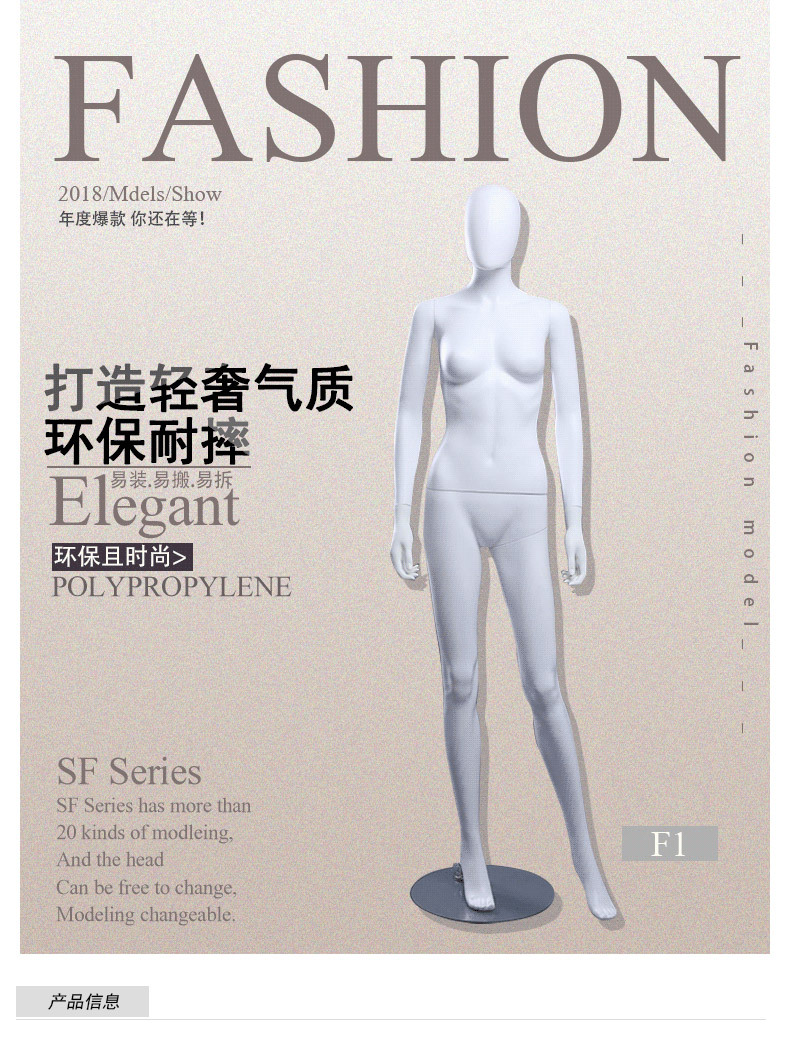 塑料模特白色人体模特女全身模特服装模特道具假人模特橱窗展示架详情15