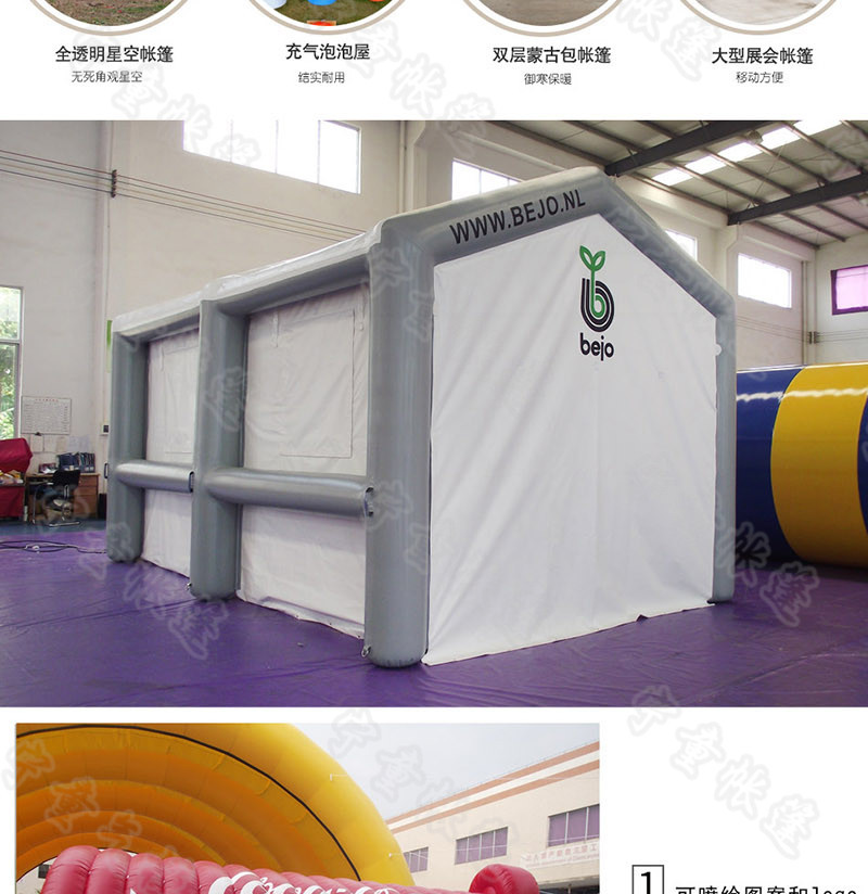 大型户外指挥充气帐篷消防救援医疗防疫应急双层迷彩充气帐篷厂家详情25