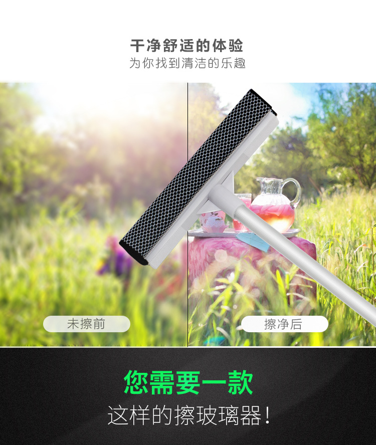 家用双面高层窗外刮水器铝杆窗刮伸缩杆 神器洗车清洁工具 玻璃清洁器窗户擦洗神器详情13