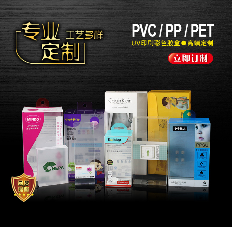 透明PVC包装盒现货 磨砂PP盒子食品包装PET塑料盒可定制logo彩盒详情6