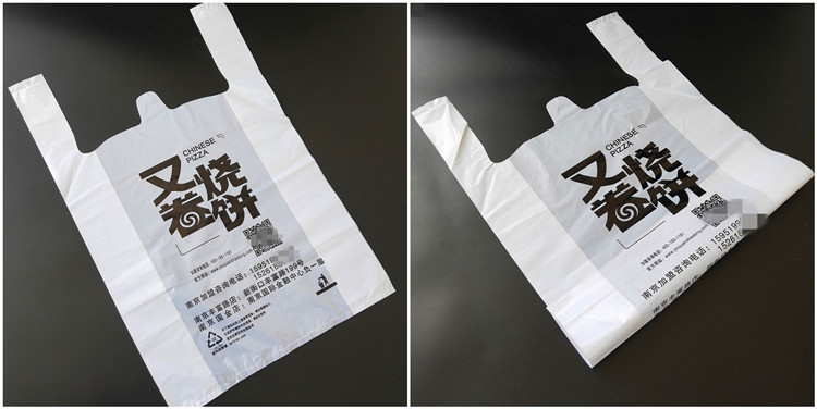 Customized degradable plastic bags, fully biodegradable vest bags, takeout supermarket handbags, and shopping bags pic 11