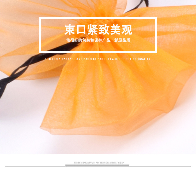Wholesale of custom creative glass gauze drawstring bags, lavender sachets, jewelry and transparent mesh gauze storage bags pic 9