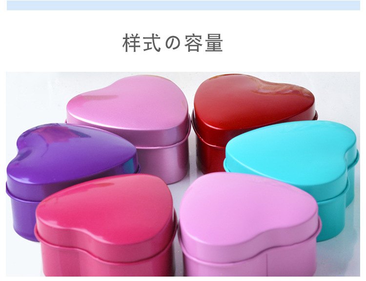 创意马口铁盒包装喜糖盒子小爱心形铁盒礼品包装糖果铁盒现货详情7