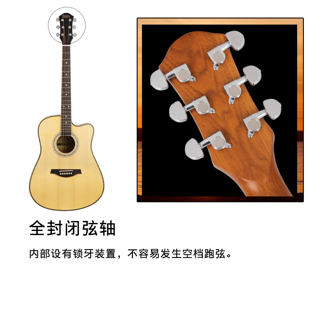 IRIN genuine 41-inch spruce wood chipped corner guitar, fully enclosed knob 41-inch folk guitar instrument wholesale pic 3
