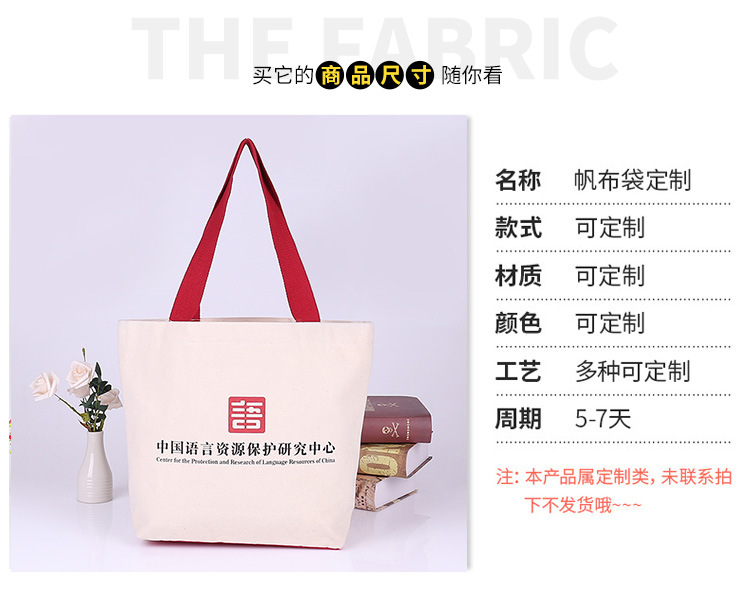 Customized canvas bags, advertising and promotion, cotton handbags, blank shopping bags, single-shoulder canvas bags, custom-made and printed with logos pic 1