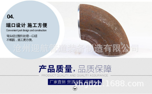 沧州铝弯头厂直销90度国标无缝对焊6061铝弯头 6063 5083法兰管件详情11