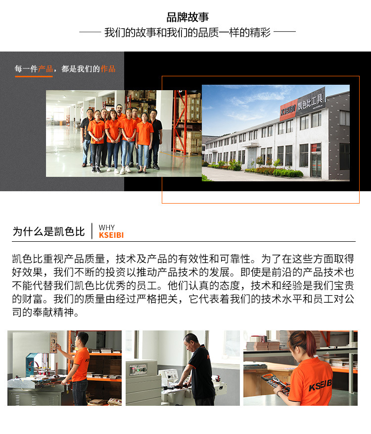 凯色比油漆刷 黑色涂料刷子 多规格塑柄PET毛刷 装修涂抹工具详情29