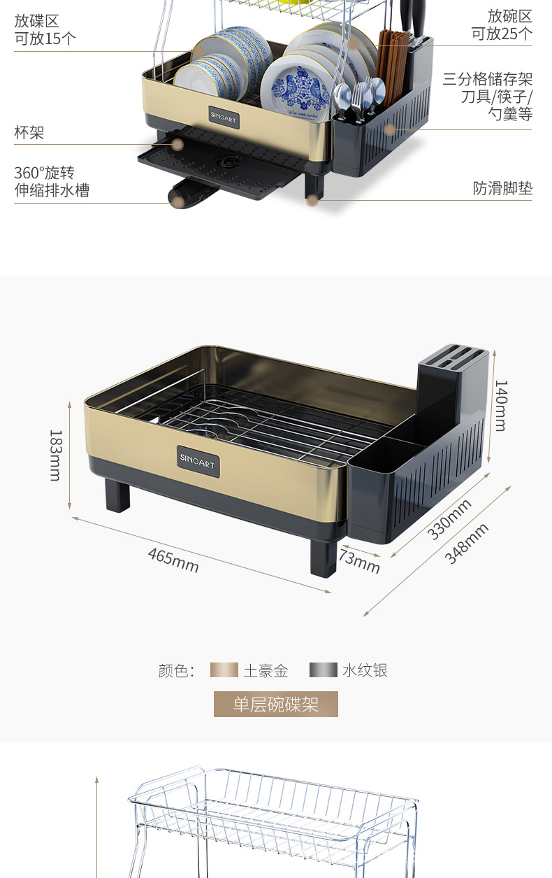2018-11-1韩式碗碟架2_13.jpg