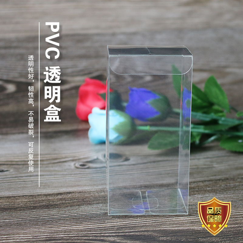 透明PVC包装盒现货 磨砂PP盒子食品包装PET塑料盒可定制logo彩盒详情8